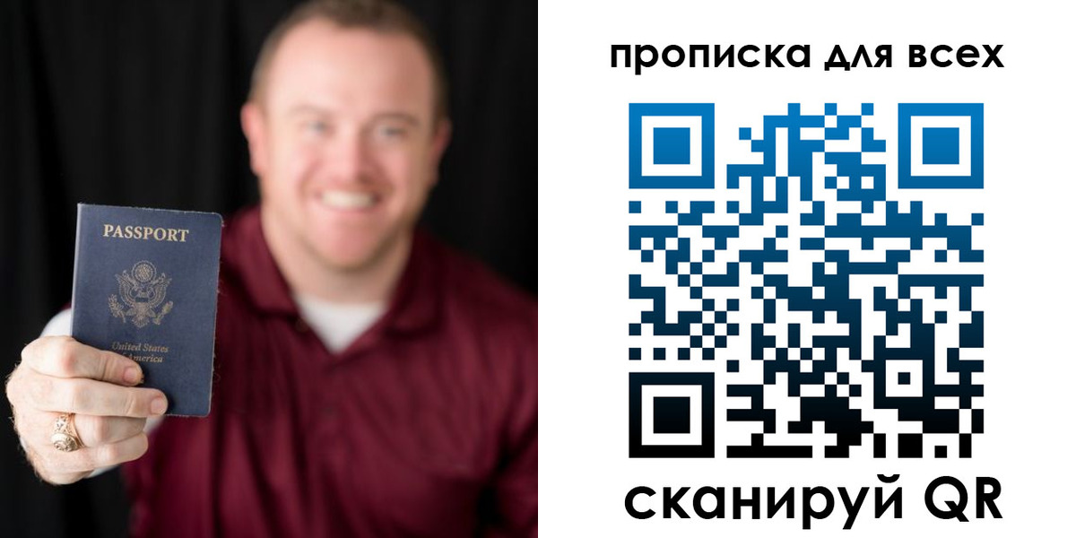 миграционный учет в Немане