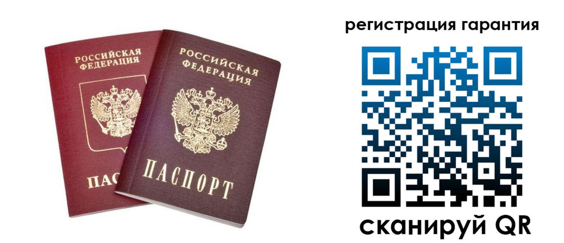 прописка регистрация в Немане