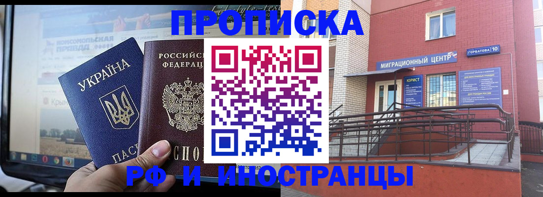 форма 3 в Немане